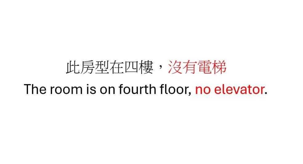 Wun Sun Hotel 중정 외부 사진