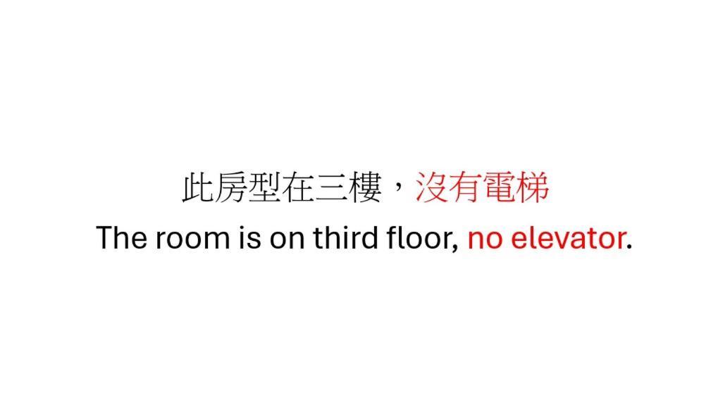 Wun Sun Hotel 중정 외부 사진